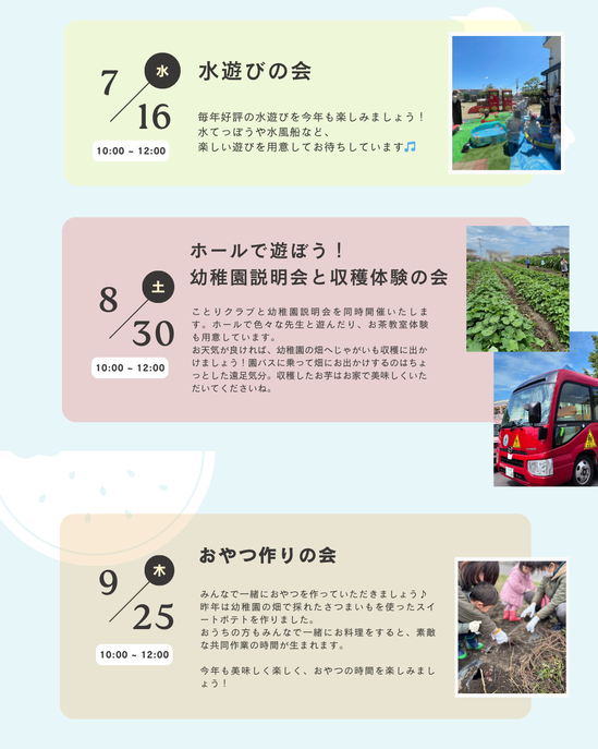 r7kotori-plan-ver32.png