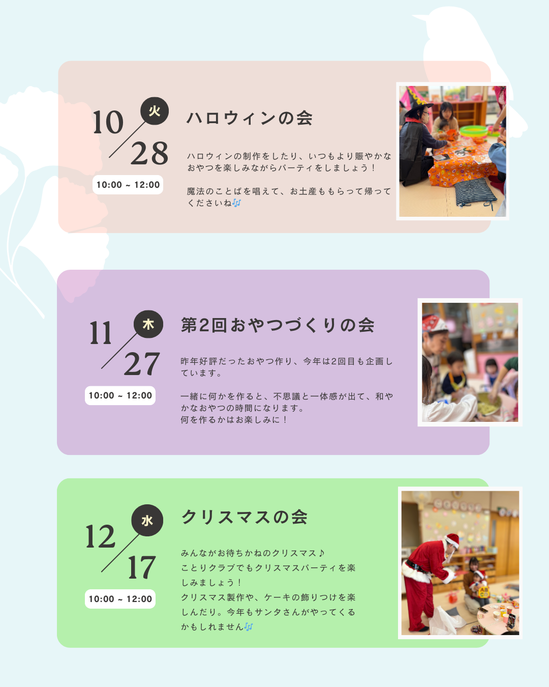 r7kotori-plan-ver33.png