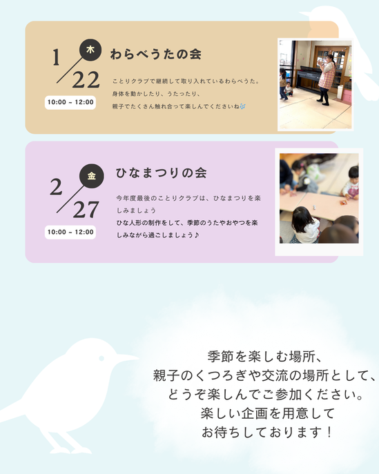 r7kotori-plan-ver34.png