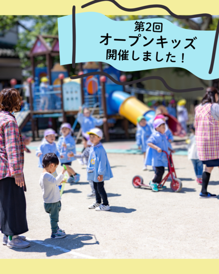 openkids-0508.png